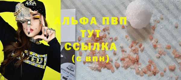 MDMA Волосово