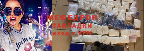 MDMA Волосово