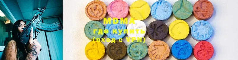 MDMA молли  Ардатов 